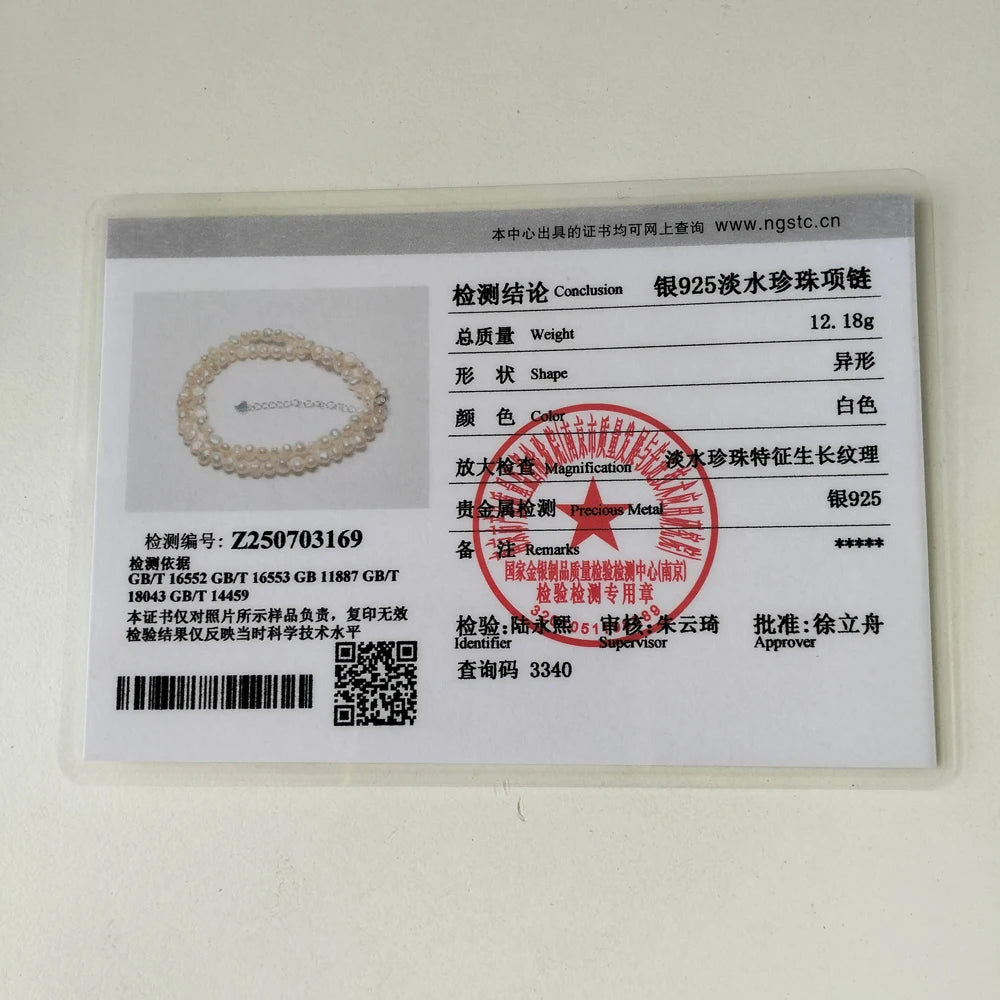 Hengsheng バロック淡水パール ネックレス
