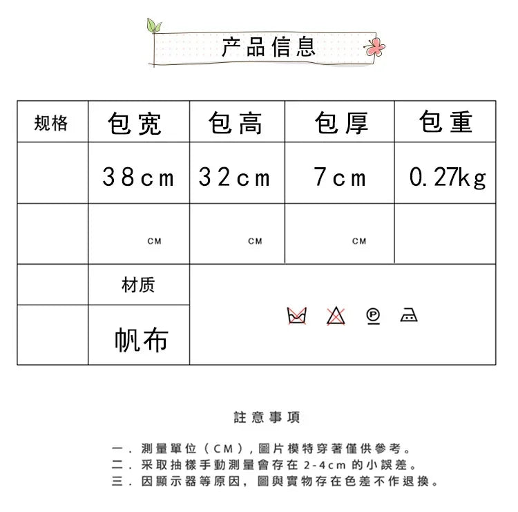 キャンバス 大容量クロスボディバッグ 無地