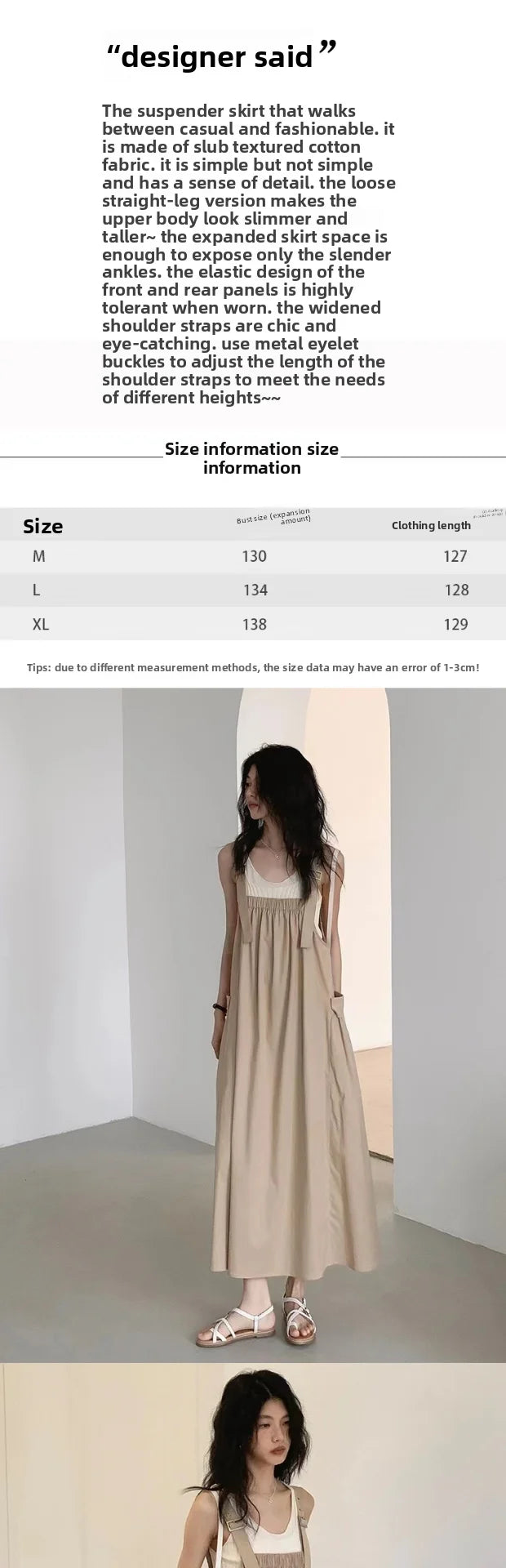 ワイドストラップ ゆったりロングワンピース
