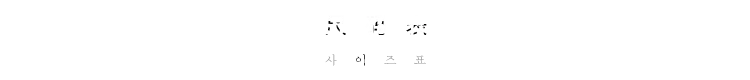 チェック柄 ウエストマーク半袖シャツ