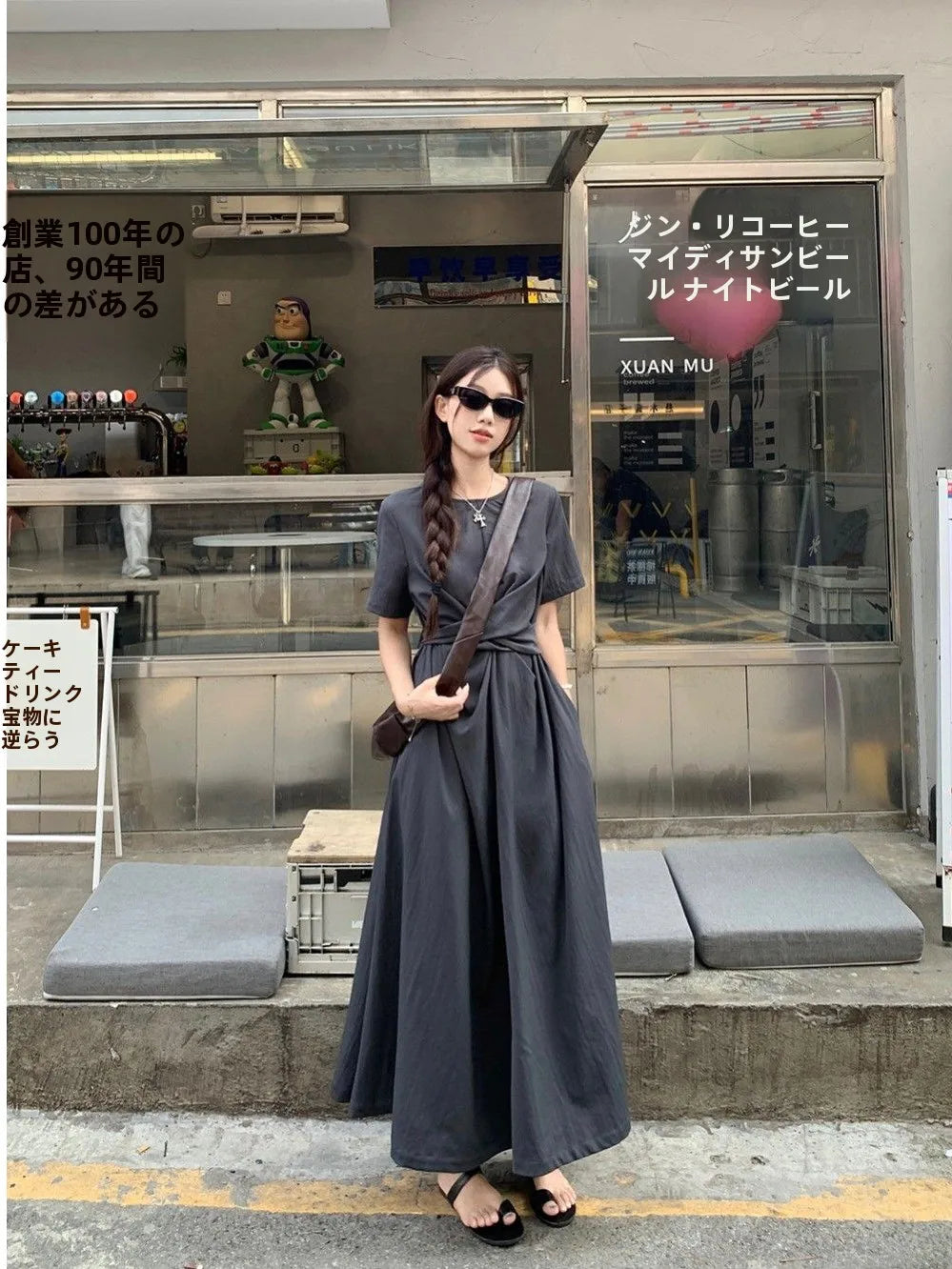 クロスベルト 半袖ロングワンピース ダークグレー